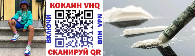 Купить  Ревда  Кокаин 98% 