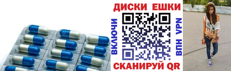 ЭКСТАЗИ VHQ  Купить  Ревда 