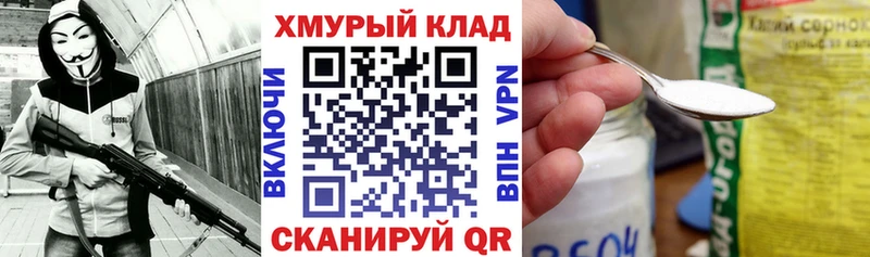 Героин VHQ  Купить где  Ревда 