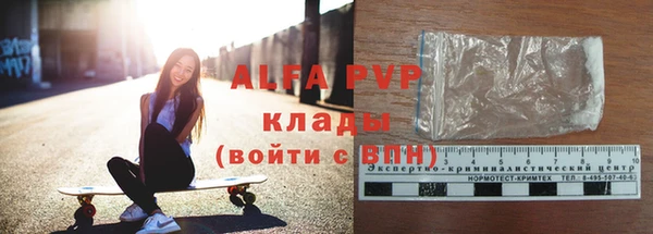 MDMA Premium VHQ Красноперекопск