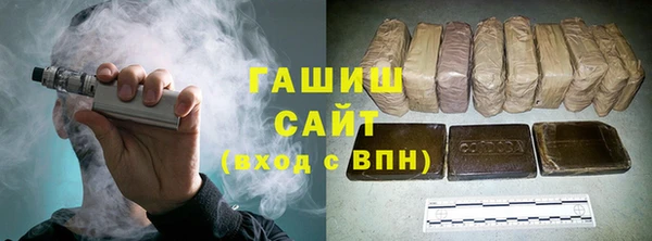гашишное масло Костерёво