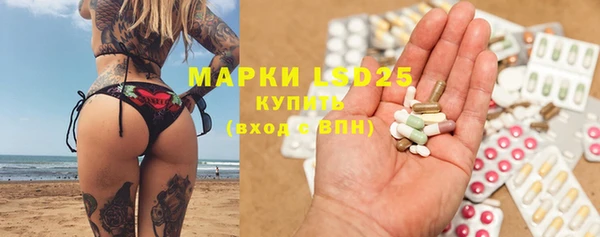 альфа пвп VHQ Корсаков