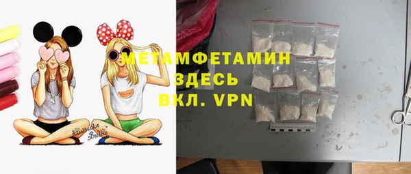альфа пвп VHQ Корсаков