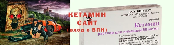 метамфетамин Краснослободск