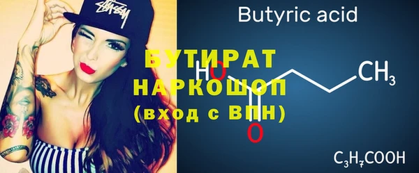 метамфетамин Краснослободск