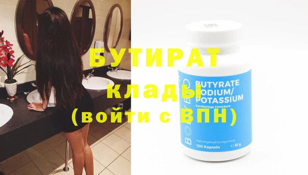 стаф Коряжма