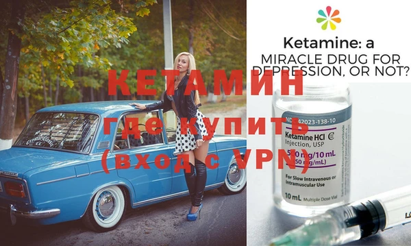 альфа пвп VHQ Корсаков