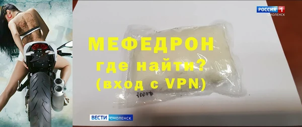 альфа пвп VHQ Корсаков