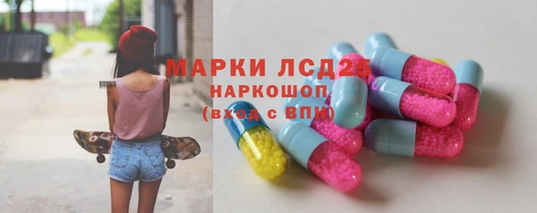 альфа пвп VHQ Корсаков