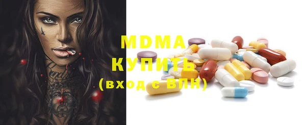 MDMA Premium VHQ Красноперекопск