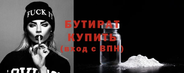 альфа пвп VHQ Корсаков