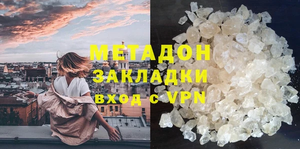 альфа пвп VHQ Корсаков