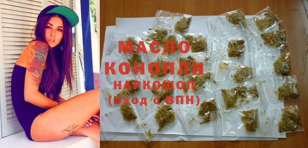 MDMA Premium VHQ Красноперекопск
