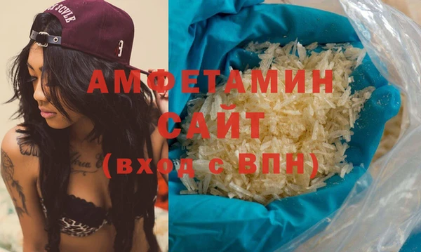 альфа пвп VHQ Корсаков