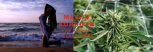 MDMA Premium VHQ Красноперекопск