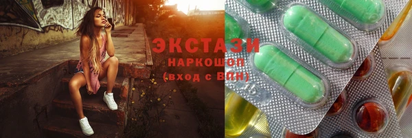 альфа пвп VHQ Корсаков