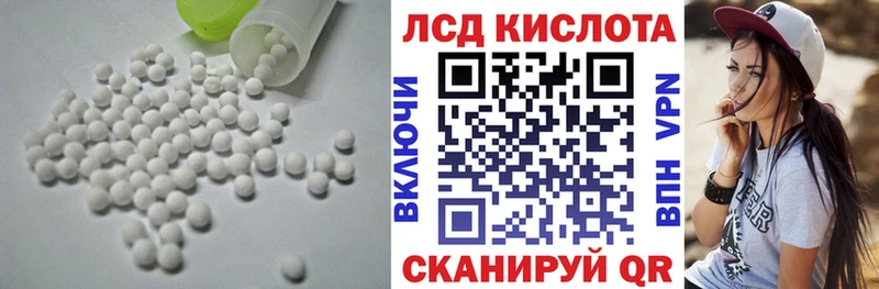 LSD-25 экстази ecstasy  Купить где  Ревда 