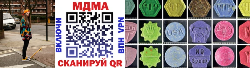 MDMA crystal  Купить где  Ревда 