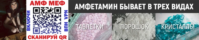 Метамфетамин кристалл  Купить закладки  Ревда 