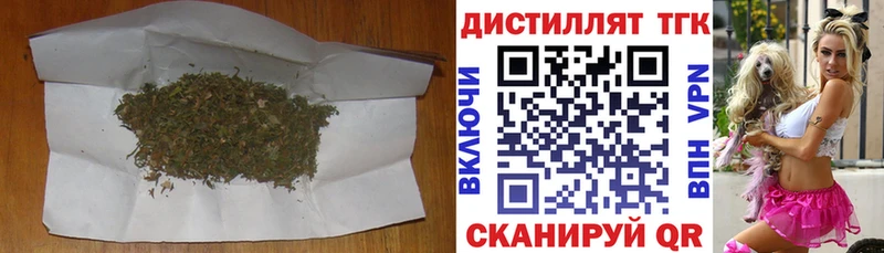 ТГК гашишное масло  Купить  Ревда 