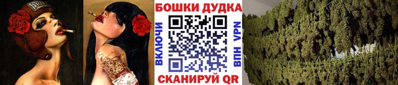 Купить  Ревда  Конопля THC 21% 